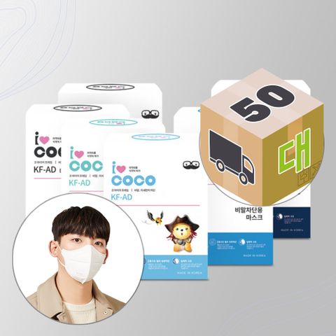 KFAD 편한 새부리 마스크 대형 화이트 50매