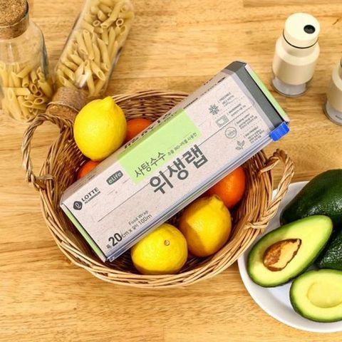 위생랩 BIO 20cmx100m 사탕수수 이라이프 추출 PE 음