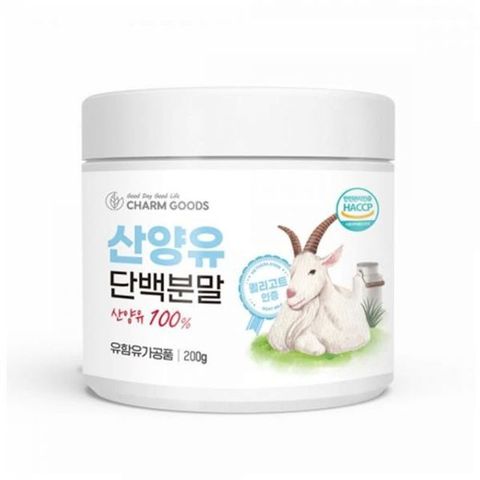 분말 올리브네이처 네덜란드 산양유 MBP 엠비피 보충