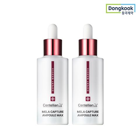 동국제약  엑스퍼트 마데카 멜라 캡처 앰플 맥스 45ml 2개 기미 주름 피부탄력 안티멜라닌 보습 진정 광채