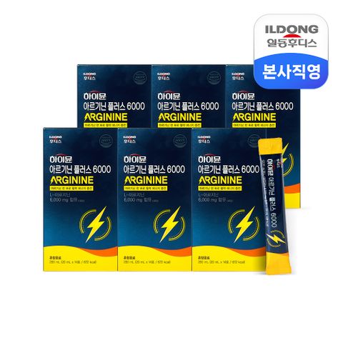 아르기닌 플러스 6000 14포 6박스 (총 84포)