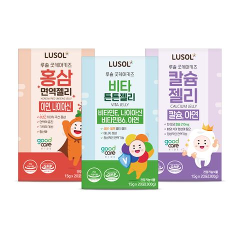 굿케어 키즈 영양젤리 3종 세트 (홍삼/비타/칼슘)