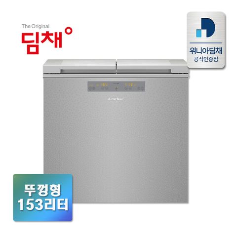 [딤채] 2도어 153L 뚜껑형 김치냉장고 EDL16JFWRST 루센트 실버