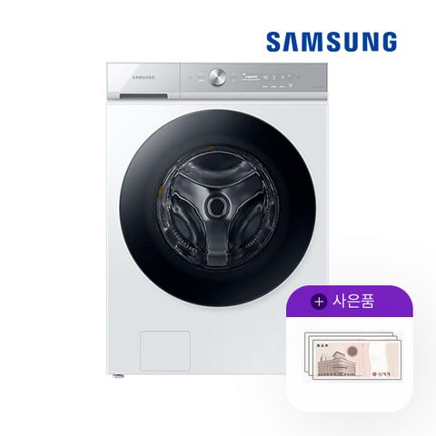 [렌탈] 삼성 비스포크 그랑데 건조기 AI 17kg 화이트 DV17A9720B