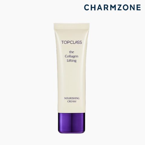 탑클래스 더 콜라겐 영양 크림 50ml