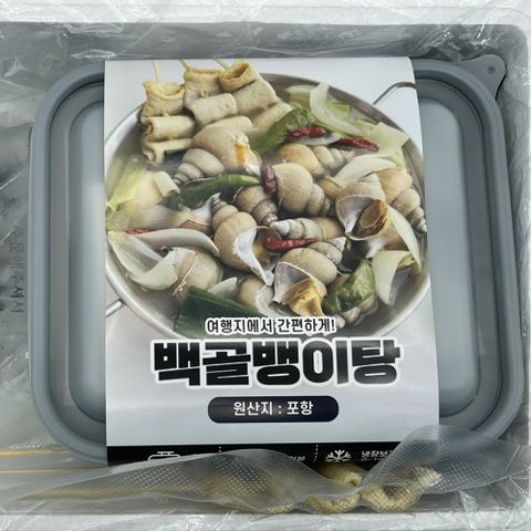 백골뱅이탕 밀키트 1세트