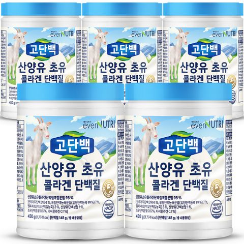 에버뉴트리 고단백 산양유 초유 콜라겐 단백질 450g 5통