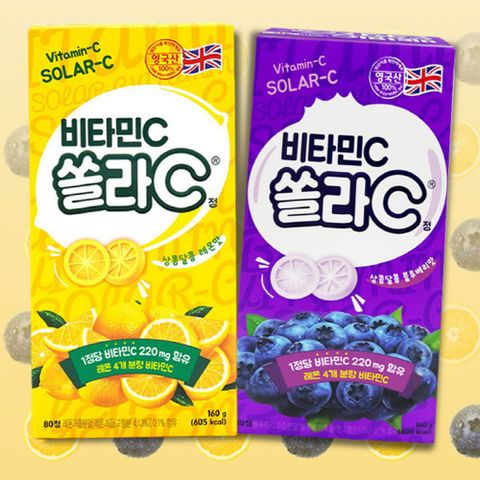 고려은단 쏠라C 80정 레몬맛 블루베리맛 쏠라씨 츄어블비타민 씹어먹는비타민 유치원