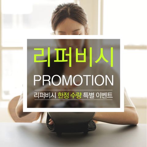 [리퍼]멜킨 하루 손마사지기