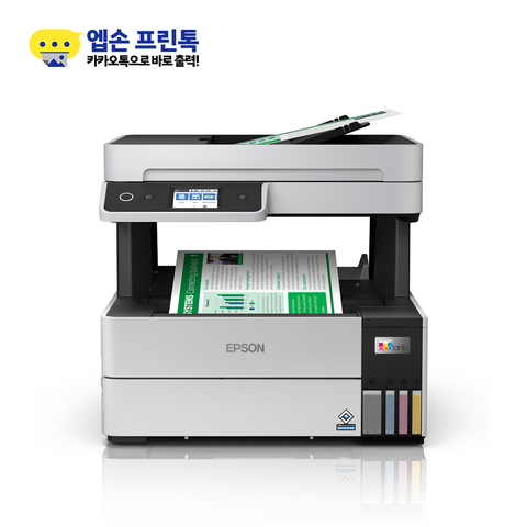 [네이버페이 이벤트]  에코탱크 프로(EcoTank Pro) 무한잉크젯 복합기 L6460 / 인쇄+복사+스캔 (기본잉크포함)