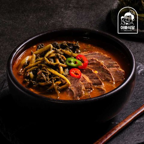 [아빠식당] 얼큰 소고기 시래기 국밥 600g x 3팩