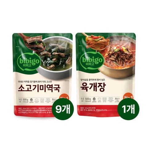 비비고 소고기미역국 500g x9개+육개장 500g x1개
