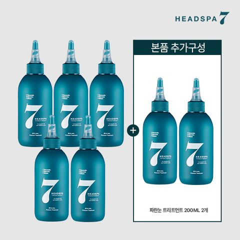 파란눈 트리트먼트 200mlx5 + 본품2개 더!!