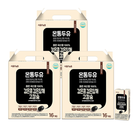 온통두유 국산 검은콩 검은참깨 고칼슘 48팩