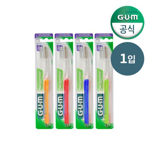 GUM  치과 수술 잇몸 부드러운 초미세모 칫솔 317 1개입