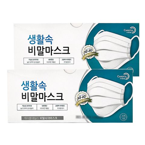 케어플 KF-AD 생활속 비말마스크 50매입 X2통 벌크포장 국내생산