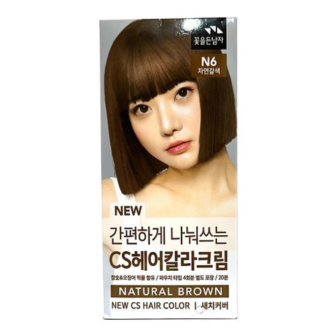 고품질 꽃을든남자 나눠쓰는 오징어 먹물 새치 염색 자연갈색 셀프염색약 새치커버 크림염색약 새치염색약 새치용염색약