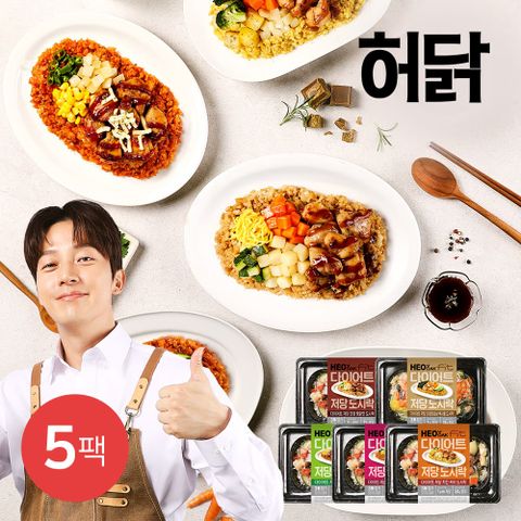 FIT 다이어트 저당 도시락 260g 5종 5팩