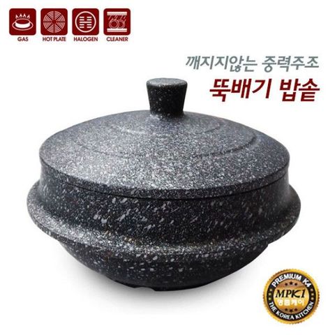 국내산밥솥 직화 MPK 뚝배기 밥솥 찌개뚝배기 세라믹밥솥