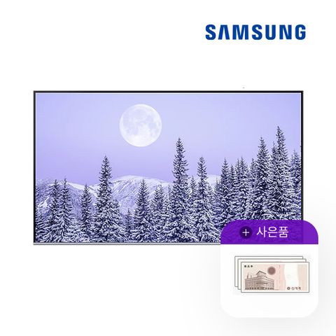 [렌탈]삼성 Crystal UHD TV 65인치 벽걸이형 KU65UB8000FXKR 월4