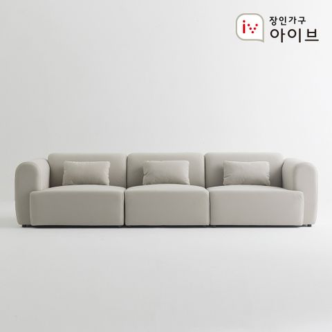 마네 패브릭 4인 모듈 소파 베이직형 (스툴 미포함)