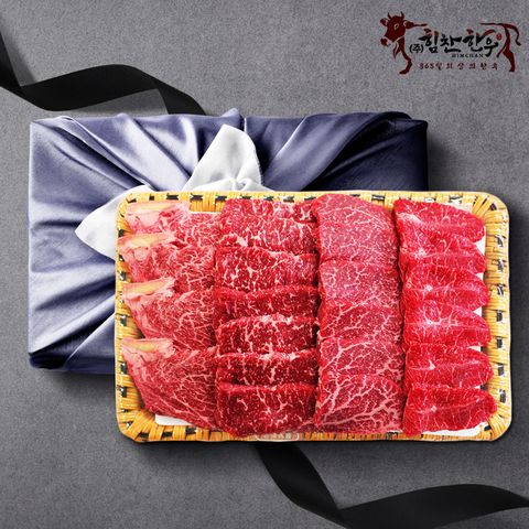 [힘찬한우] 등바구니4호 선물세트 4.8kg 등심,채끝,안심,갈비살,치마살,부채살 /1++등급