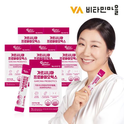 퍼펙트바이오틱스 가르시니아 프로바이오틱스 유산균 다이어트 6박스 총84포