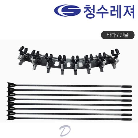 청수레져 칸2 민물받침틀 8단 민물낚시 받침대