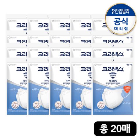 KF80 라이트핏 마스크 대형 1p (흰)-20개