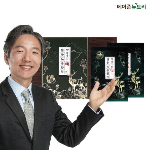 박경호의 원용 녹용활력 1박스 (30포)