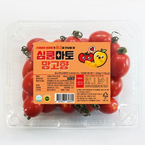스테비아 방울토마토 (망고향) 500g x 1팩