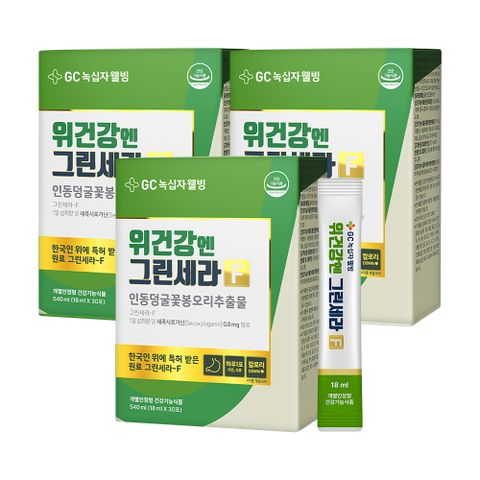 [리뉴얼] GC 위건강엔 그린세라-F 1박스 1개월분 X 3
