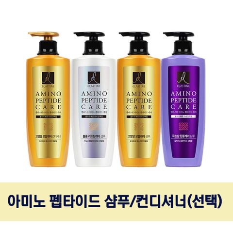 [롯데백화점][엘지생활건강]ES 아미노 펩타이드 샴푸/컨디셔너 600ml(선택)