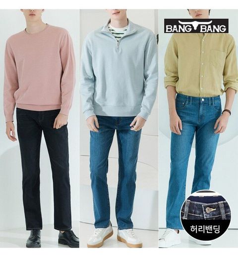 남성 오리지널 스판 데님 3종택1