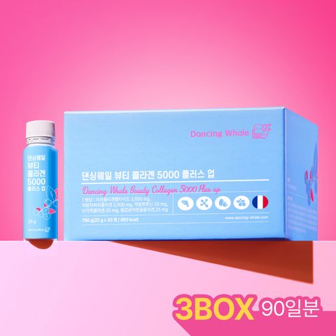 댄싱웨일 뷰티 콜라겐 5000 플러스 업 25g X 30병 3개월분(3box)