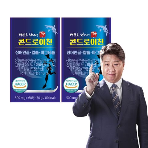 [본사직영] 배한호 원장의 명작 콘드로이친 2개월분 2박스 120정
