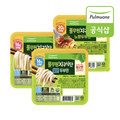 식물성지구식단 두부면 3종(노랑/얇은/넓은) 10봉 골라담기