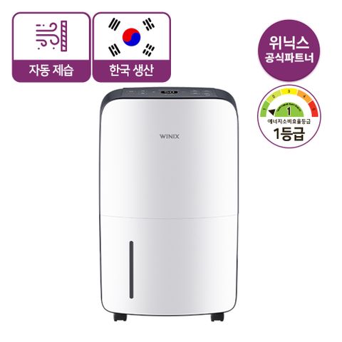 뽀송 16L 제습기 DN2E160-KWK 1등급 화이트메탈그레이 CJO
