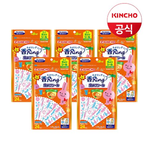 [공식판매] 킨초 카오링 오렌지-오렌지향-스티커타입 24매입 5개세트