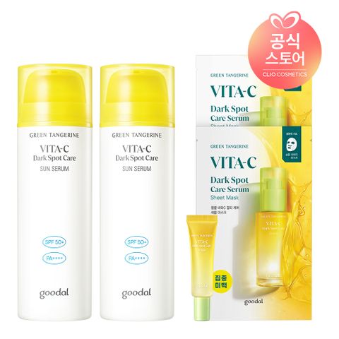 청귤 비타C 잡티케어 선세럼 50ml x2 [사은]청귤세럼마스크2매+청귤세럼10ml