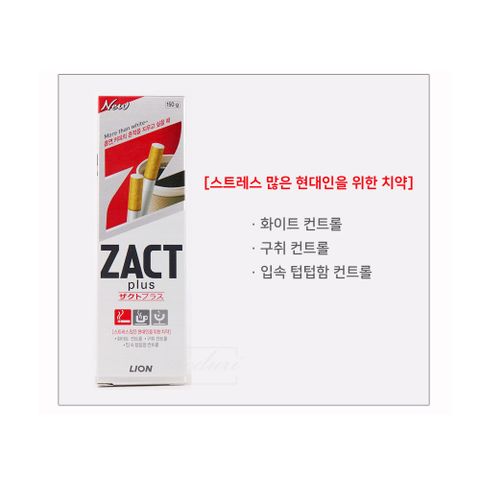 알티피아 zact 치약 흡연자용치약 1P 150g 작트치약 흡연자치약 커피냄새제거 입냄새제거