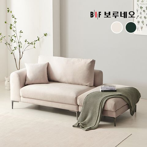 디에르 무트 아쿠아텍스 2인 소파+스툴