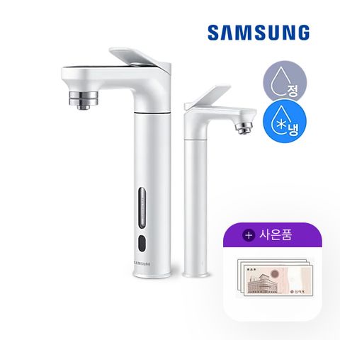 렌탈 삼성 정수기 비스포크 메인+서브파우셋 화이트 냉정수기 RWP71210BAWA 5년 32900