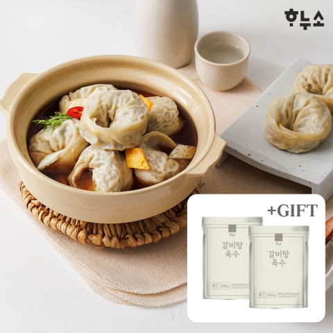 G  고기 왕만두 350g 6팩+ 갈비탕육수 2팩드림