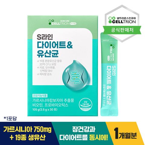 [셀트리온  S라인 다이어트 유산균 30포 1개월분