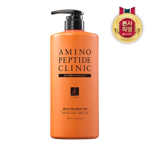 엘라스틴 아미노펩타이드 샴푸 블랑머스크 950ml