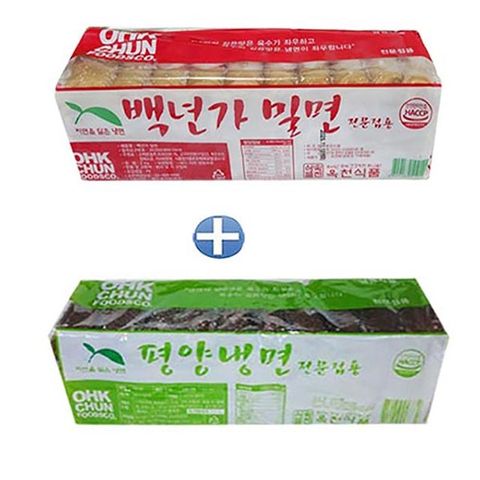옥천 백년가 밀면2kg+평양냉면2kg (냉면 20인분)냉면