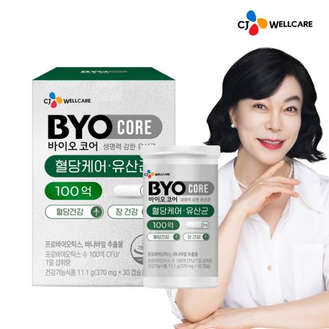 CJ웰케어 바이오코어 혈당케어 유산균 1박스/1개월분
