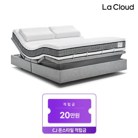 [적립금10만] 라클라우드 헬스모션 프레임 단품 SS/Q/K 렌탈
