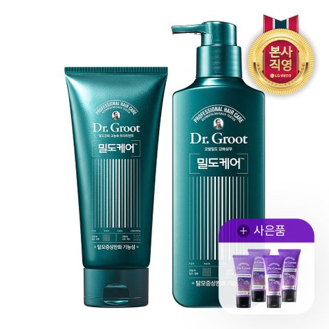 밀도케어 탈모증상완화 바질 샴푸 400ml+트리트먼트 300ml +엑소좀 샴푸 50ml 2개+컨디셔너 50ml 2개